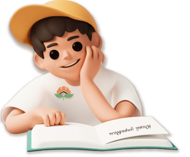 Мальчик читает книгу
