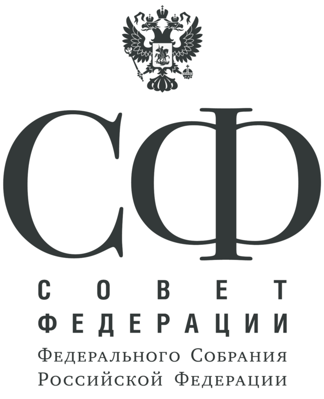 Совет Федерации Федерального Собрания Российской Федерации