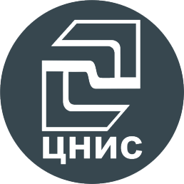 ЦНИС