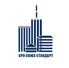 СРО «Союз Стандарт»